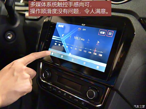 一汽-大众 捷达VA3 2019款 基本型