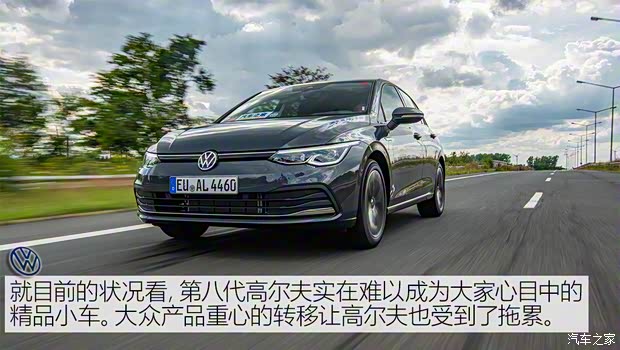 大众(进口) 高尔夫(进口) 2020款 基本型 大众(进口) 高尔夫(进口) 2020款 基本型