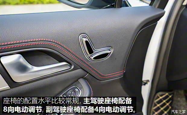 比亚迪 唐新能源 2020款 DM 2.0T 全时四驱尊贵型