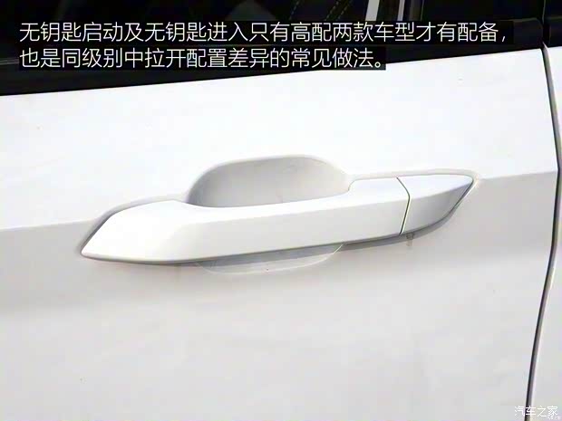 上汽通用五菱 宝骏530 2018款 1.5T 手动舒适型