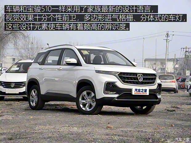 上汽通用五菱 宝骏530 2018款 1.5T 手动舒适型