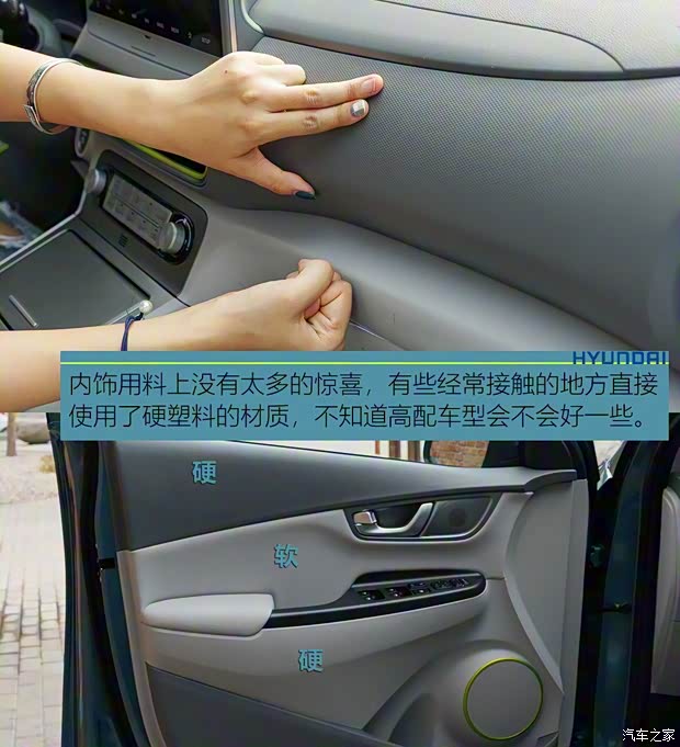 北京现代 ENCINO 昂希诺新能源 2019款 基本型