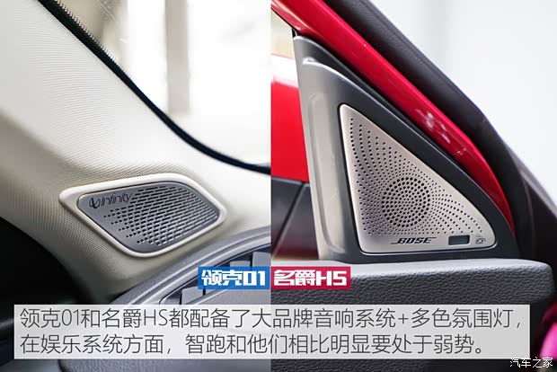 上汽集团 名爵HS 2018款 30T 自动两驱Trophy荷尔蒙超燃版