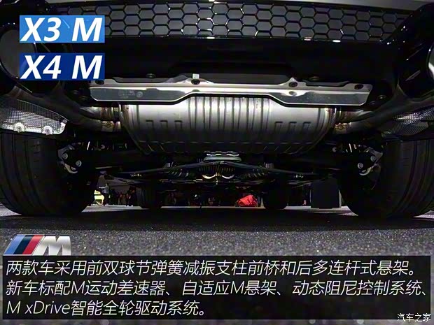 宝马M 宝马X3 M 2019款 X3 M Competition 宝马M 宝马X3 M 2019款 X3 M Competition