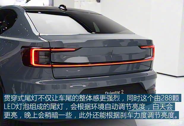 Polestar Polestar 2 2019款 高配