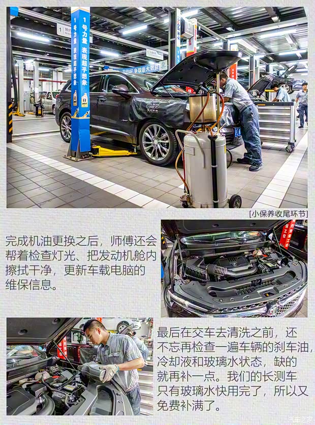 上汽通用别克 昂科旗 2020款 28T 四驱Avenir艾维亚 上汽通用别克 昂科旗 2020款 28T 四驱Avenir艾维亚