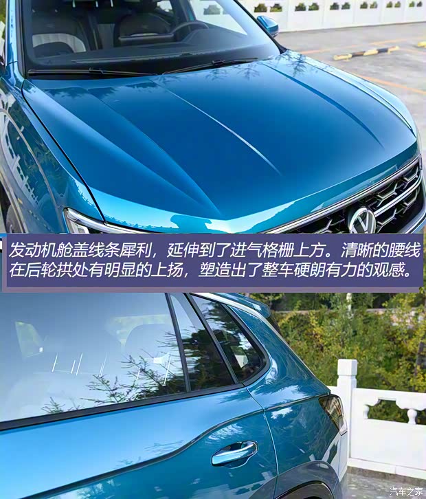 一汽-大众 探岳 2023款 380TSI 四驱R-Line Pro智慧版