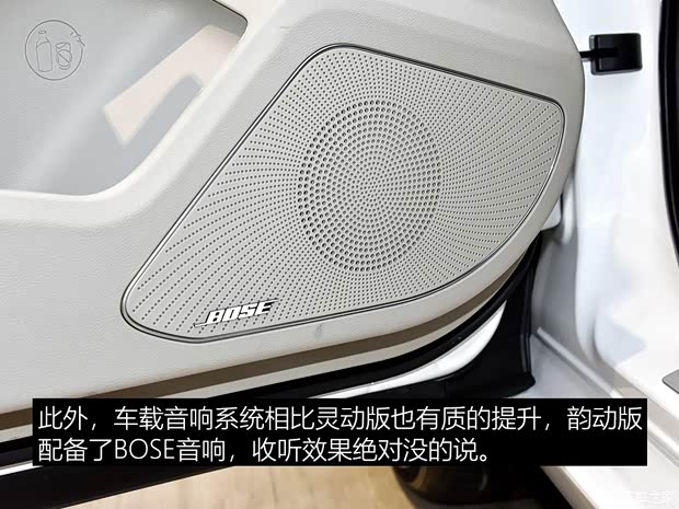 一汽红旗 红旗H5 2018款 30TD 智联享动版