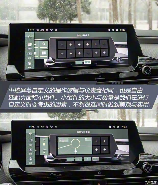 东风雪铁龙 凡尔赛C5 X 2021款 1.6T 耀不凡 东风雪铁龙 凡尔赛C5 X 2021款 1.6T 耀不凡