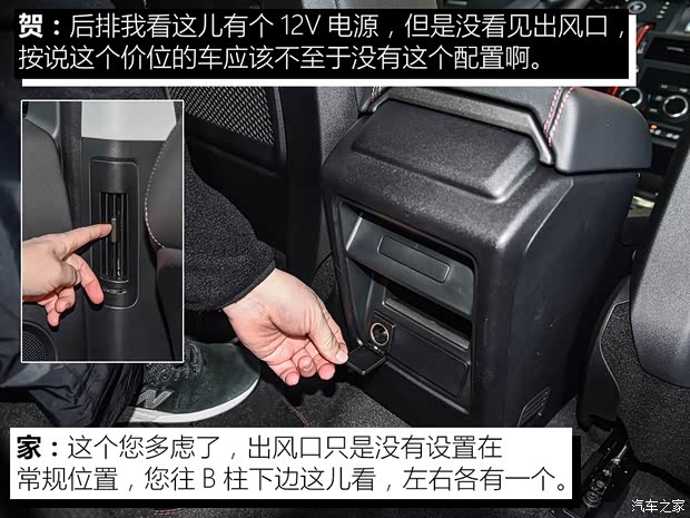 奇瑞捷豹路虎 发现神行 2019款 240PS SE版