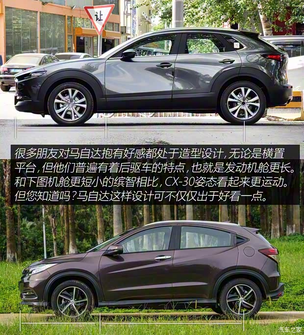 長安馬自達(dá) 馬自達(dá)CX-30 2020款 2.0L 自動尊悅型