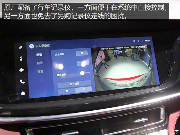 長(zhǎng)安汽車 長(zhǎng)安CS85 2018款 基本型