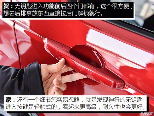 奇瑞捷豹路虎 發(fā)現(xiàn)神行 2019款 240PS SE版 奇瑞捷豹路虎 發(fā)現(xiàn)神行 2019款 240PS SE版