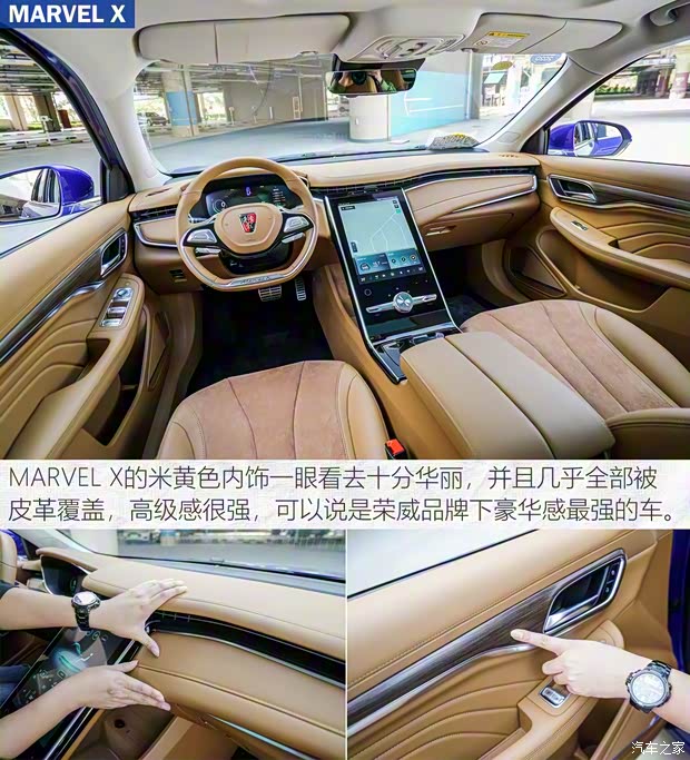 上汽集团 荣威MARVEL X 2018款 后驱版 上汽集团 荣威MARVEL X 2018款 后驱版