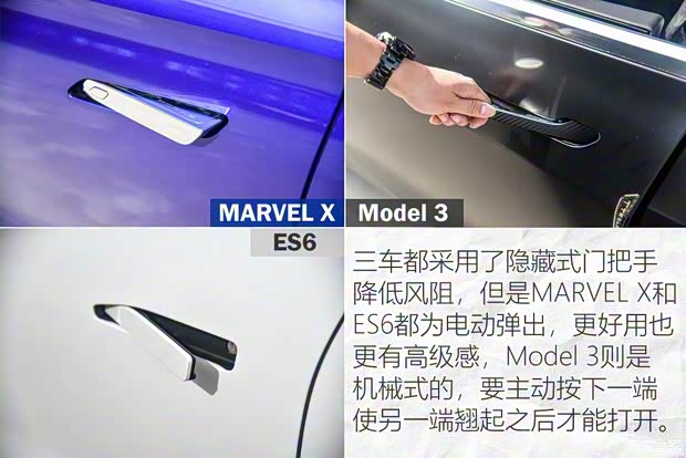 上汽集团 荣威MARVEL X 2018款 后驱版 上汽集团 荣威MARVEL X 2018款 后驱版