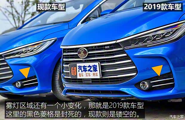 比亞迪 宋MAX 2019款 自動智聯(lián)睿享型 6座