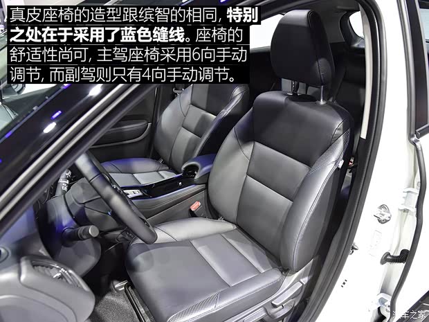 广汽本田 理念VE-1 2019款 标准型