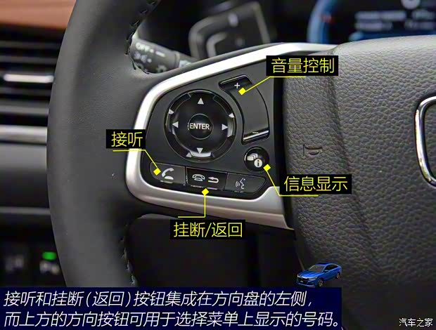 廣汽本田 凌派 2019款 180Turbo CVT旗艦版 廣汽本田 凌派 2019款 180Turbo CVT旗艦版