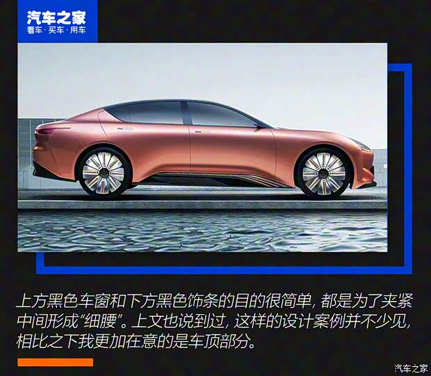 恒大新能源 恒驰1 2020款 基本型