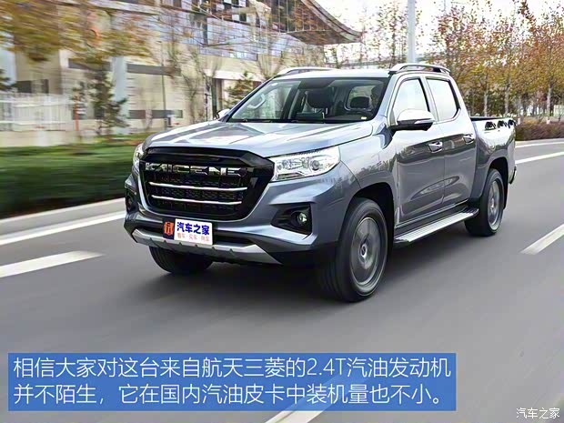 長安凱程 長安凱程F70 2020款 2.4T都市版4K22D4T 長安凱程 長安凱程F70 2020款 2.4T都市版4K22D4T