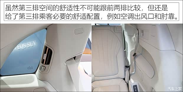 梅赛德斯-EQ 奔驰EQS SUV 2022款 基本型