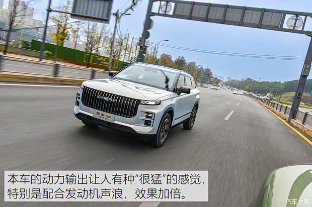 奇瑞汽车 探索06 2023款 都市版 1.6T 两驱豪华 奇瑞汽车 探索06 2023款 都市版 1.6T 两驱豪华