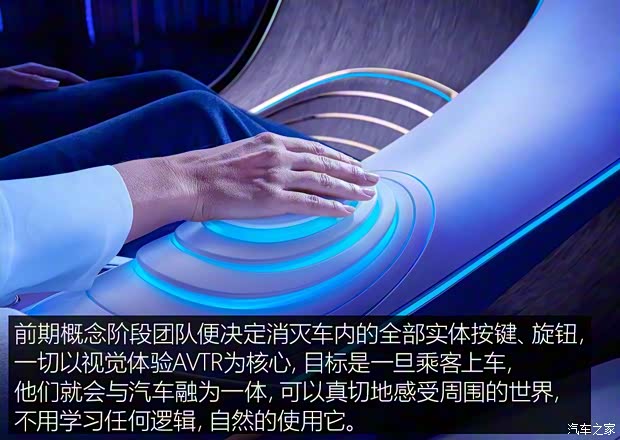 奔驰(进口) VISION AVTR 2020款 Concept 奔驰(进口) VISION AVTR 2020款 Concept