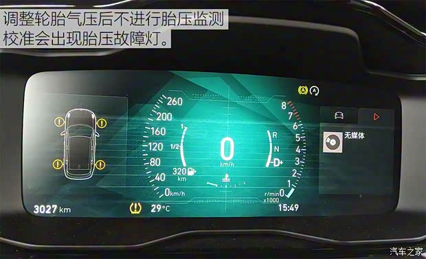 领克 领克01 2017款 2.0T 两驱耀Pro版 领克 领克01 2017款 2.0T 两驱耀Pro版