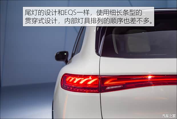 梅賽德斯-EQ 奔馳EQS SUV 2022款 基本型