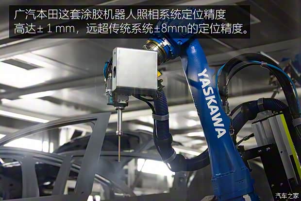 广汽本田 广汽本田VE-1 2020款 豪华版 广汽本田 广汽本田VE-1 2020款 豪华版