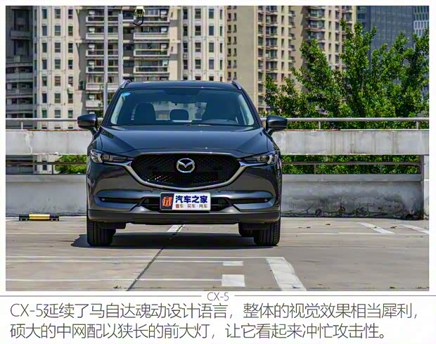 長(zhǎng)安馬自達(dá) 馬自達(dá)CX-5 2020款 2.0L 自動(dòng)兩驅(qū)智尊型