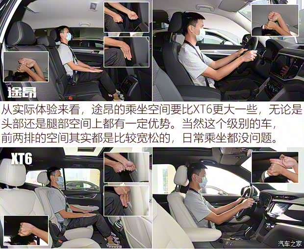 上汽大眾 途昂 2020款 改款 380TSI 四驅旗艦版