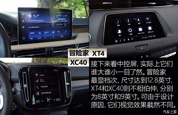 長安林肯 冒險家 2020款 2.0T 四驅(qū)尊耀版 長安林肯 冒險家 2020款 2.0T 四驅(qū)尊耀版