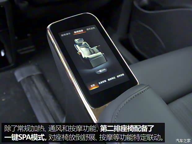 广汽乘用车 传祺E9 2023款 E9 MAX 广汽乘用车 传祺E9 2023款 E9 MAX
