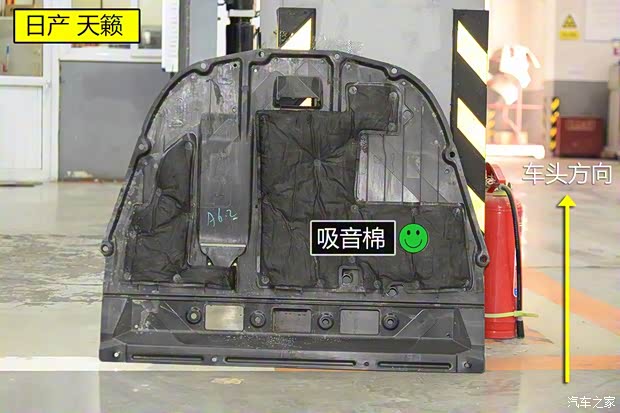 东风日产 天籁 2019款 2.0T ALTIMA基本型 东风日产 天籁 2019款 2.0T ALTIMA基本型