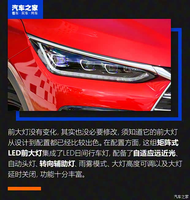 比亞迪 唐新能源 2021款 DM 2.0T 四驅(qū)高性能版