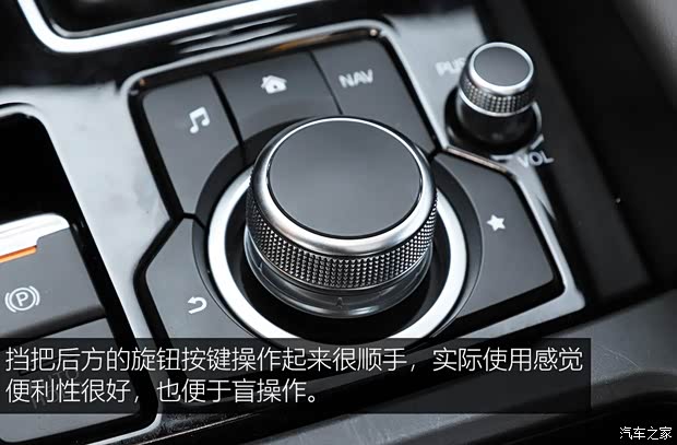 一汽马自达 阿特兹 2020款 2.5L 蓝天至尊版