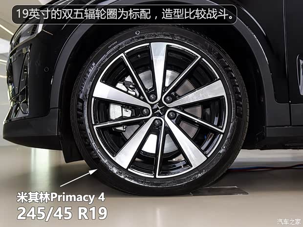 Polestar Polestar 2 2019款 首發(fā)版