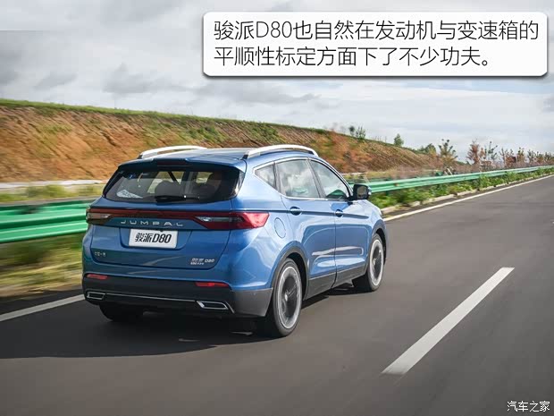 天津一汽 駿派D80 2018款 試裝車 天津一汽 駿派D80 2018款 試裝車