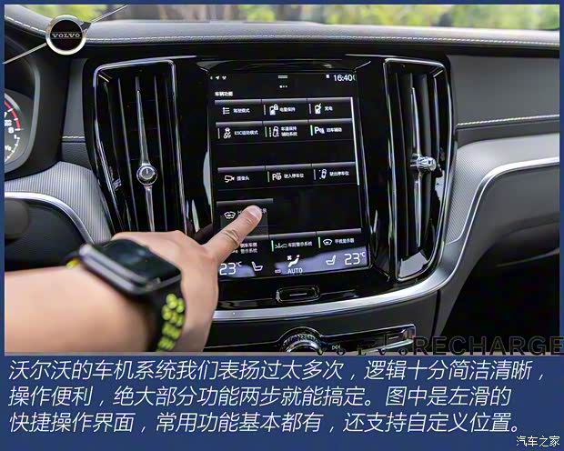 沃尔沃亚太 沃尔沃S60新能源 2022款 改款 T8 E驱混动 四驱智雅运动版 沃尔沃亚太 沃尔沃S60新能源 2022款 改款 T8 E驱混动 四驱智雅运动版