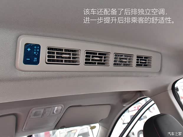 东风小康 风光380 2022款 1.5L 舒适型I客车 5座