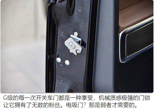 奔驰(进口) 奔驰G级 2020款 G 350 奔驰(进口) 奔驰G级 2020款 G 350