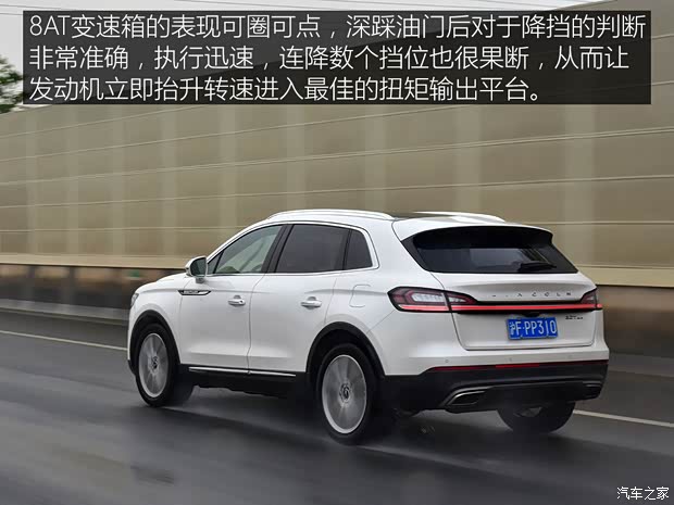 林肯(进口) 航海家(进口) 2019款 2.0T 四驱尊雅版 国VI