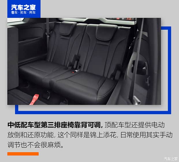 广汽乘用车 传祺GS8 2022款 领航系列 2.0TGDI 两驱豪华智联版（七座）