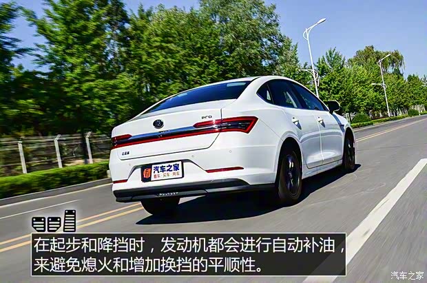 比亚迪 秦Pro 2019款 超能版 1.5TI 手动智联锋动型 国V 比亚迪 秦Pro 2019款 超能版 1.5TI 手动智联锋动型 国V