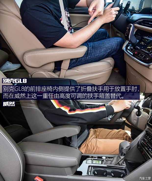 上汽大众 威然 2020款 380TSI 尊贵版