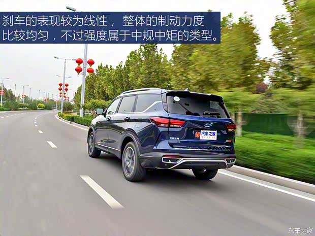 长安汽车 长安欧尚科赛 2020款 GT 2.0T 自动时尚智联型 7座 长安汽车 长安欧尚科赛 2020款 GT 2.0T 自动时尚智联型 7座