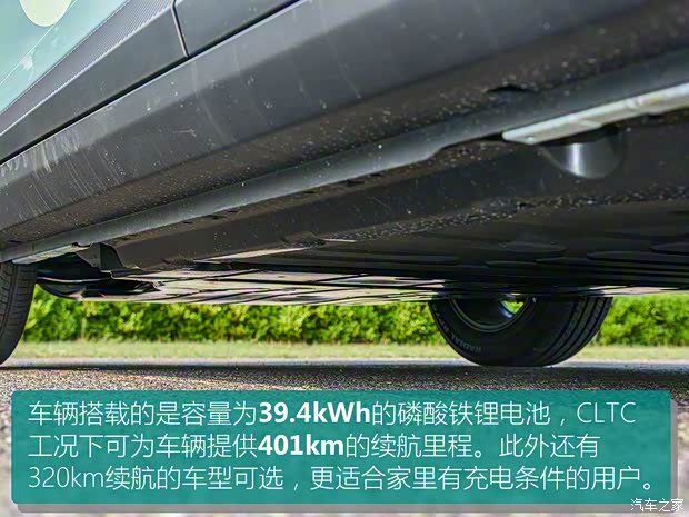 几何汽车 几何E 2022款 401KM 霹雳虎 4座