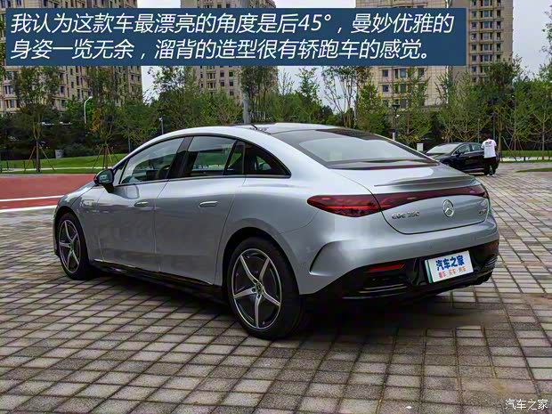 北京奔驰 奔驰EQE 2022款 350 豪华版