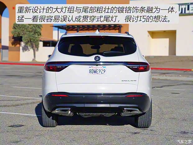 別克(進(jìn)口) 昂科雷 2018款 基本型